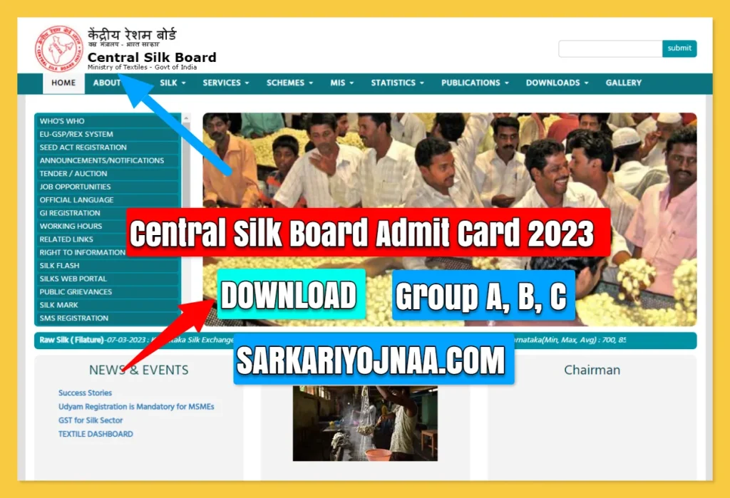 Central Silk Board Admit Card 2023 Download