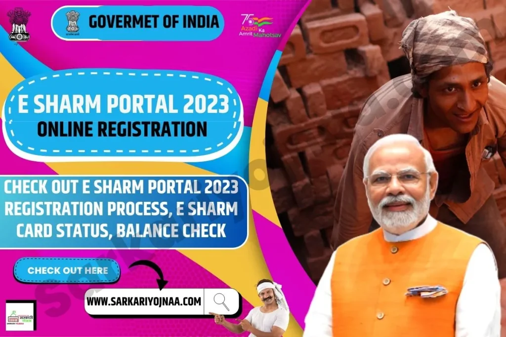 E Shram Portal,  E SHARM PORTAL 2023 