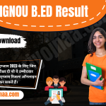 IGNOU B.ED Entrance Result 2023 इग्नू बीएड रिजल्ट 2023