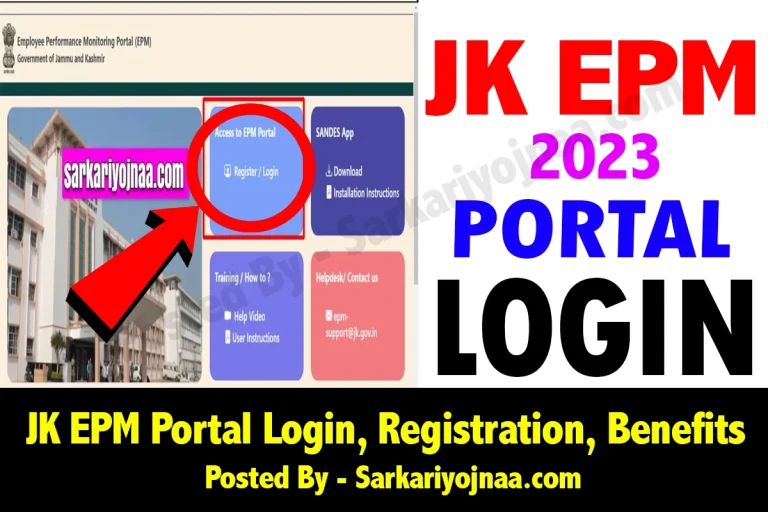 JK EPM Portal Login, Registration, Benefits, App @epm. jk. gov. in