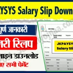 JKPAYSYS Salary Slip Download