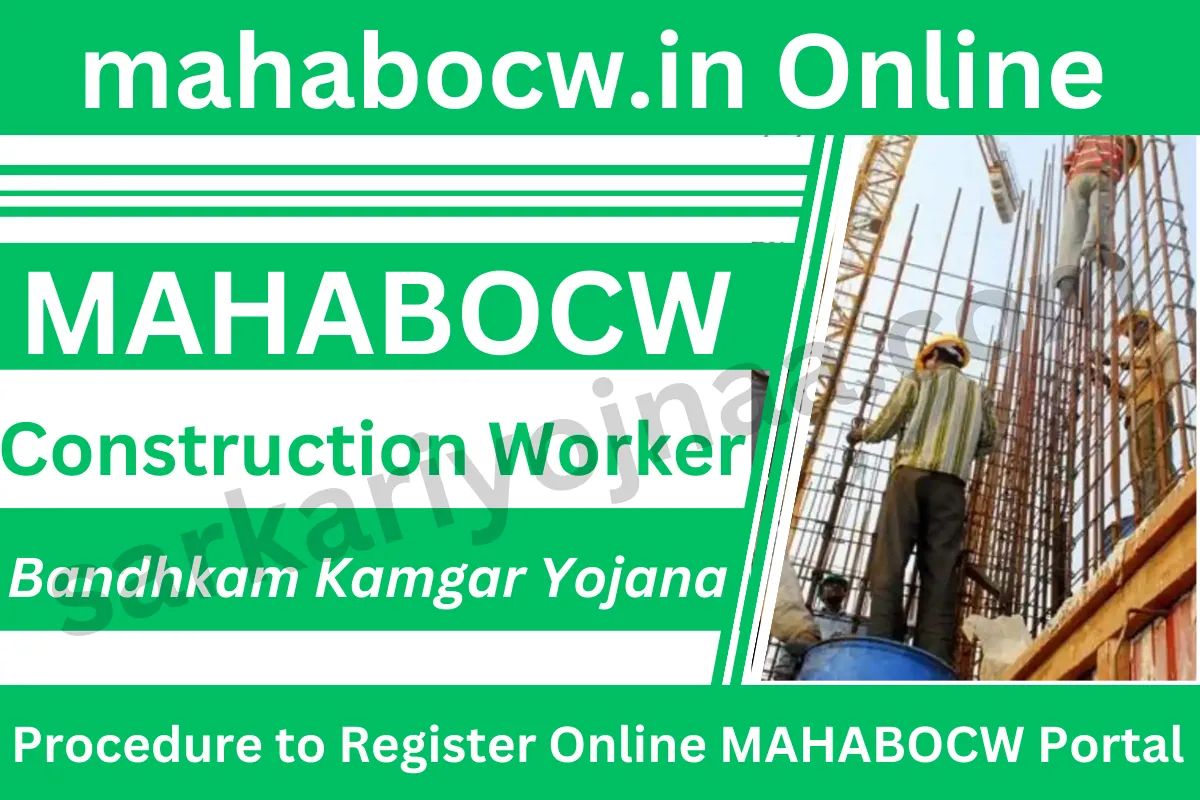 MAHABOCW: mahabocw.in online Registration construction worker