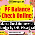 PF Balance Check Online