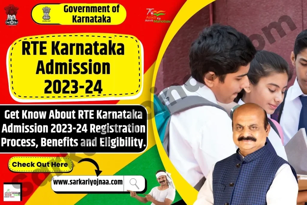 RTE Karnataka Admission 2023-24