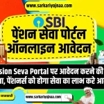 SBI Pension Seva Portal Registration
