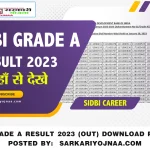 SIDBI Grade A Result 2023