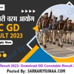 SSC GD Result 2023