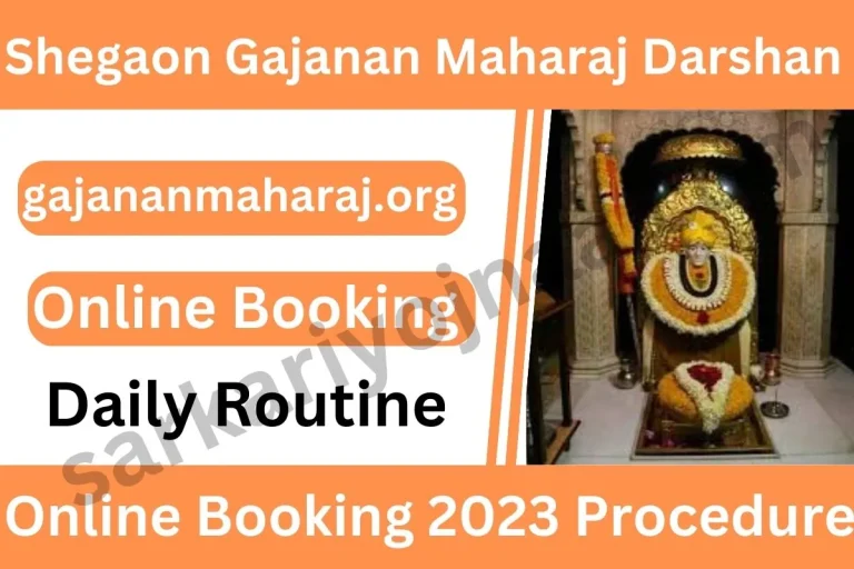 Shegaon Gajanan Maharaj Darshan Online Room Booking, e Pass