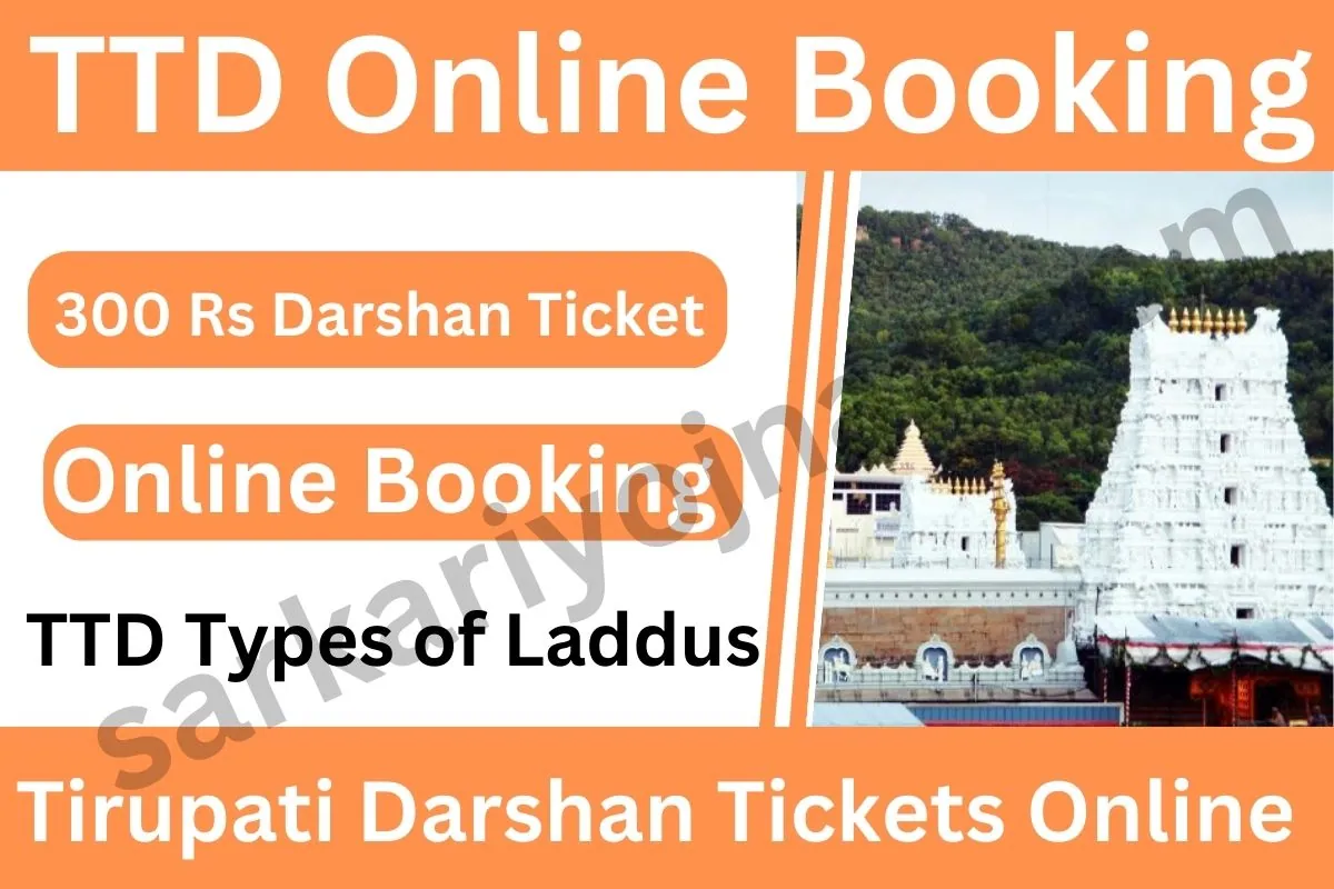 TTD Online Booking, ttd online login,ttd online user login, ttd online booking, ttd online free