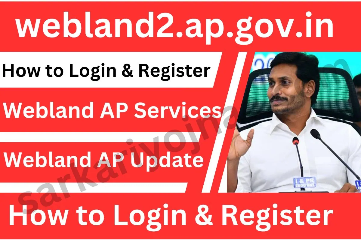 webland.ap.gov.in login