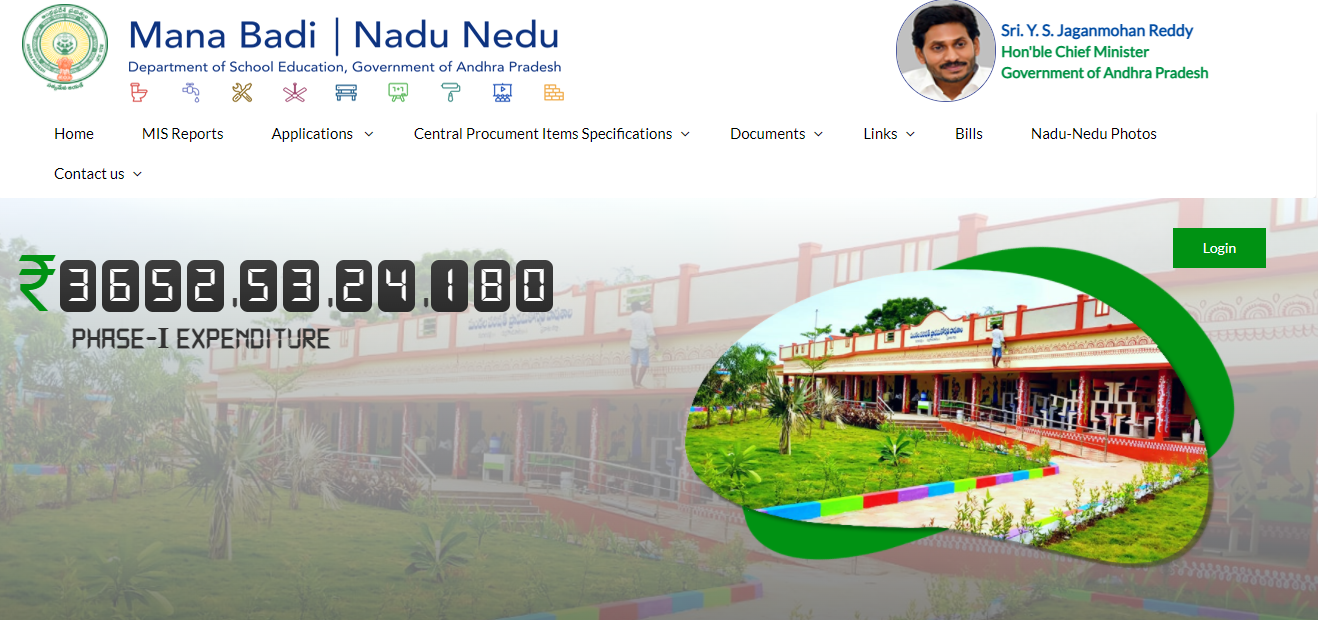 YSR Nadu Nedu Scheme 