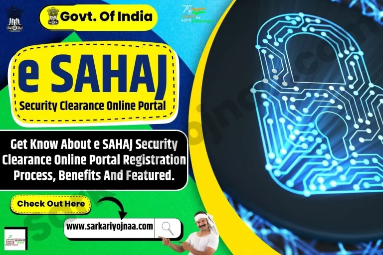 e SAHAJ: Security Clearance Online Registration @esahaj.gov.in