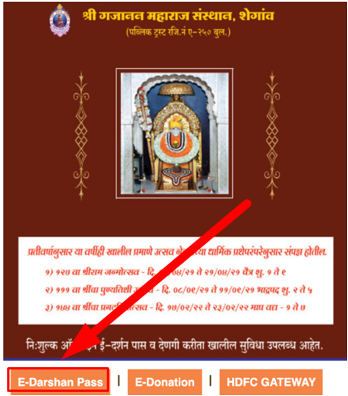 Shegaon Gajanan Maharaj Darshan Online Booking 2023