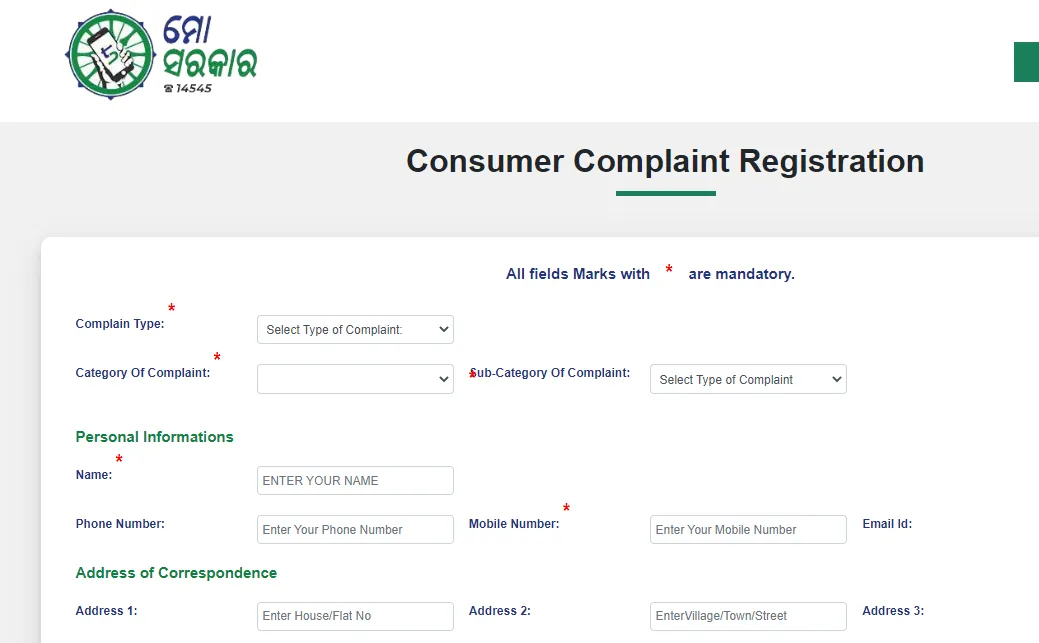 Consumer Control Portal 