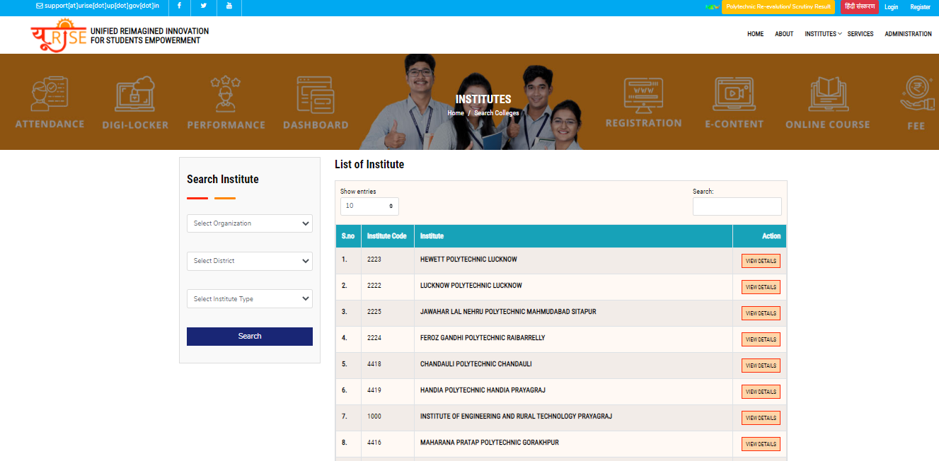 URISE Portal Know Your Knowledge 