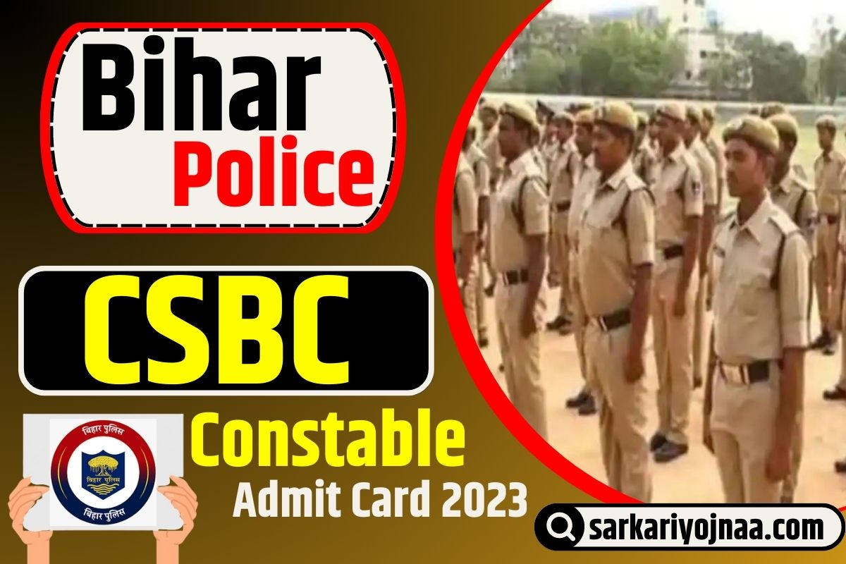 CSBC Constable Admit Card 2023,बिहार सिपाही एडमिट कार्ड 
