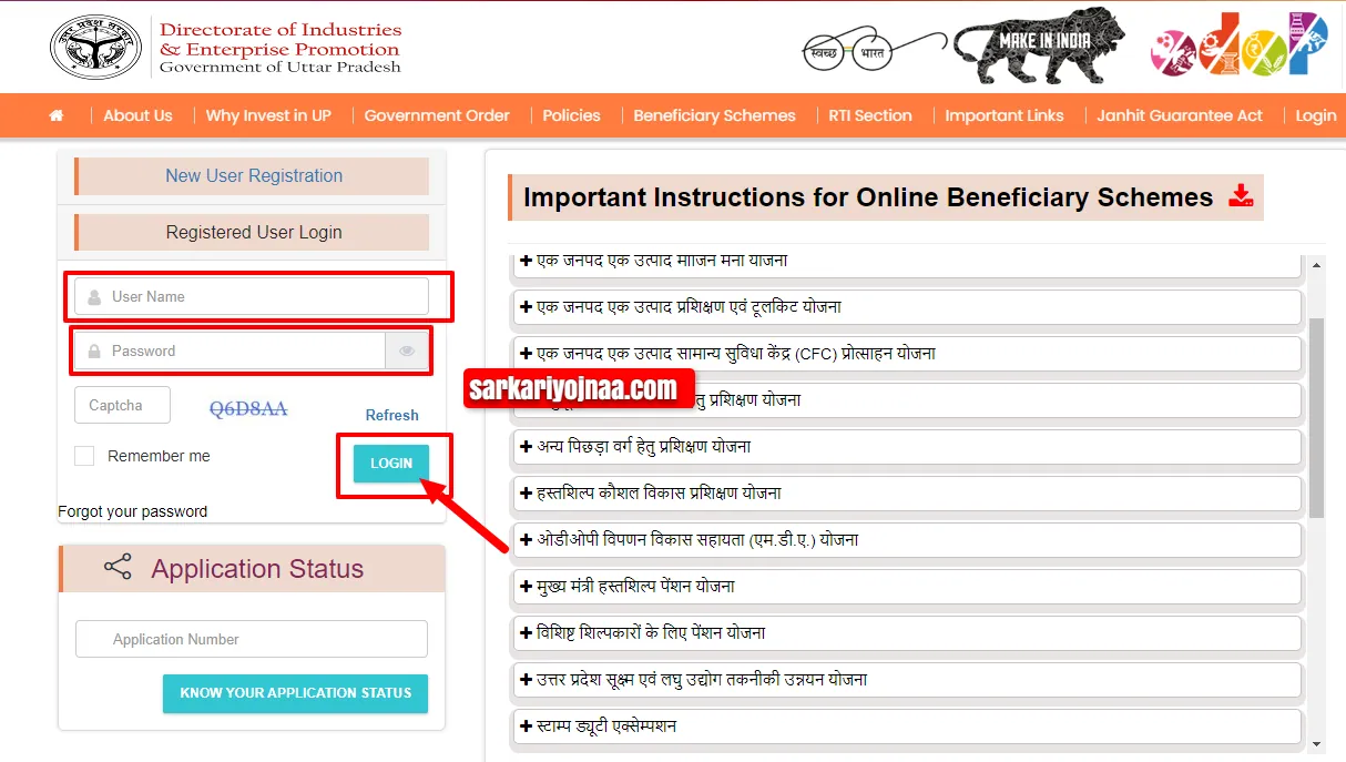 Diupmsme New Register 