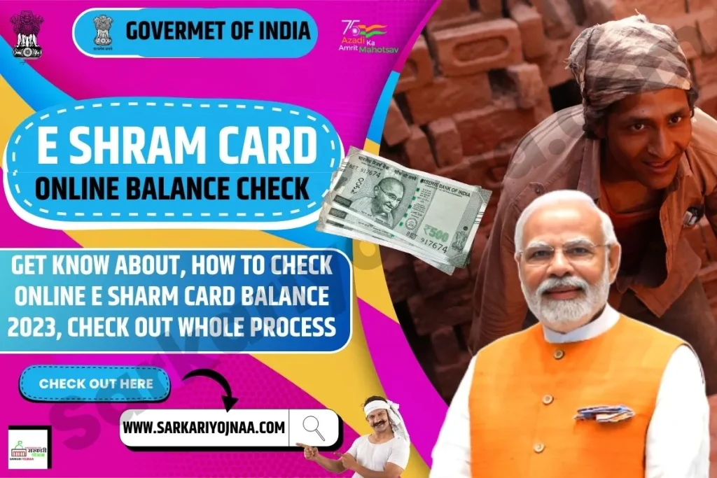 E SHRAM CARD ONLINE BALANCE CHECK