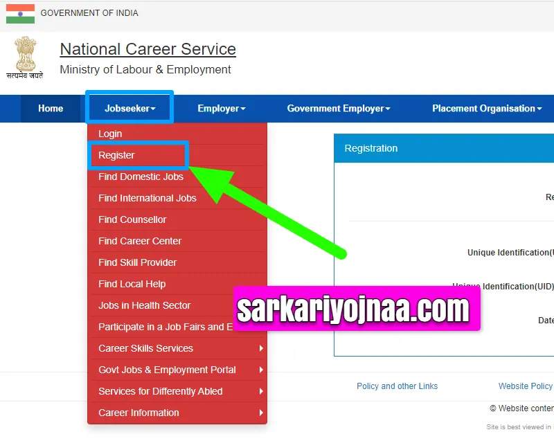 E shram card link NCS portal ई-श्रम कार्ड NCS पोर्टल