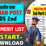 India Post GDS 2nd Merit List 2024