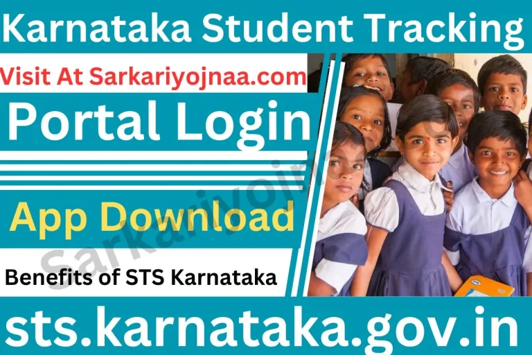 STS Karnataka: Karnataka Student Tracking Portal Login, App