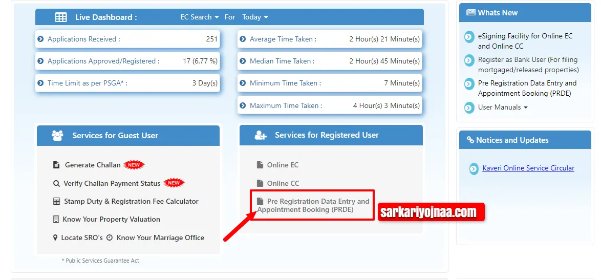 Kaveri Online Services Portal 