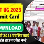 NEET UG 2023 Admit Card