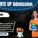 RTE UP Admission 2023 RTE उत्तर प्रदेश एडमिशन
