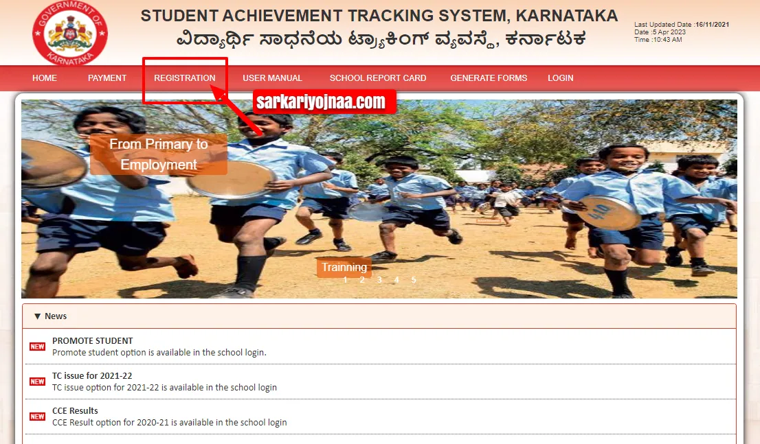 sts karnataka Registration,school login karnataka