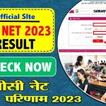 UGC NET 2023