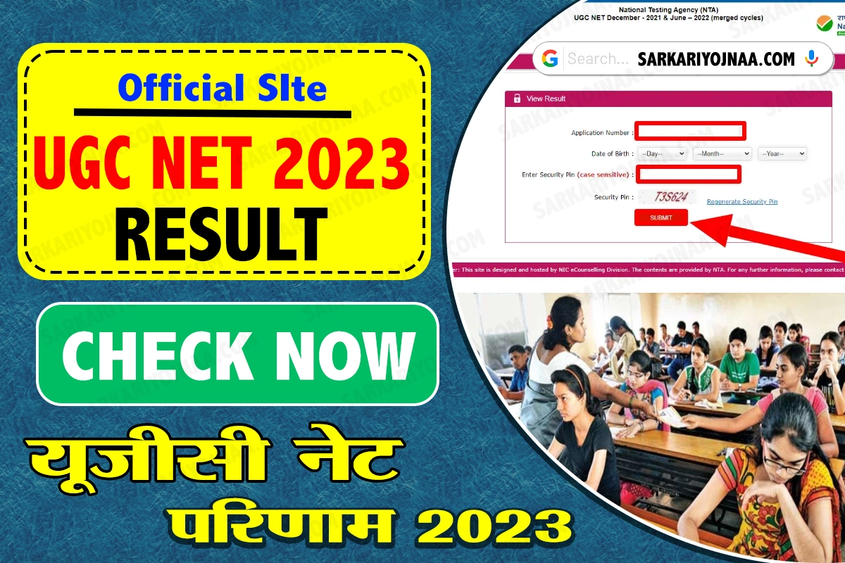 UGC NET 2023