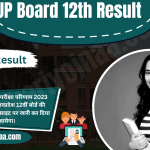 UP Board 12th Result 2023 यूपी बोर्ड रिजल्ट 2023 रिजल्ट