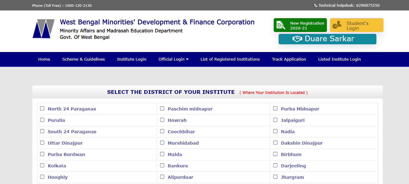 Aikyashree Scholarship 