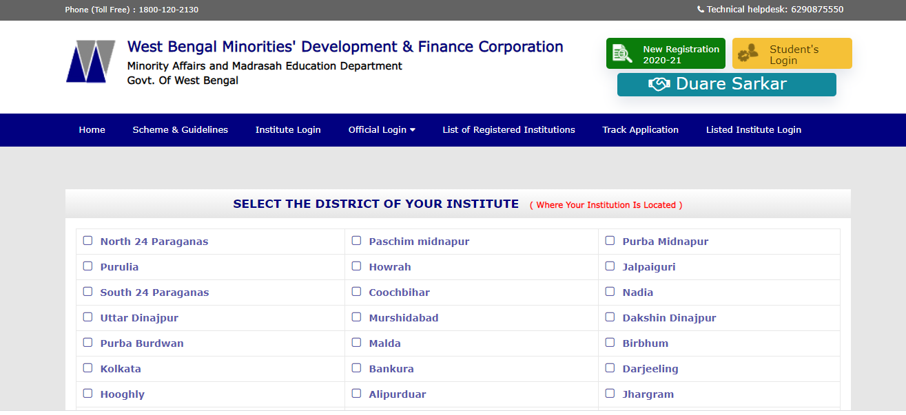 Aikyashree Scholarship Scheme 