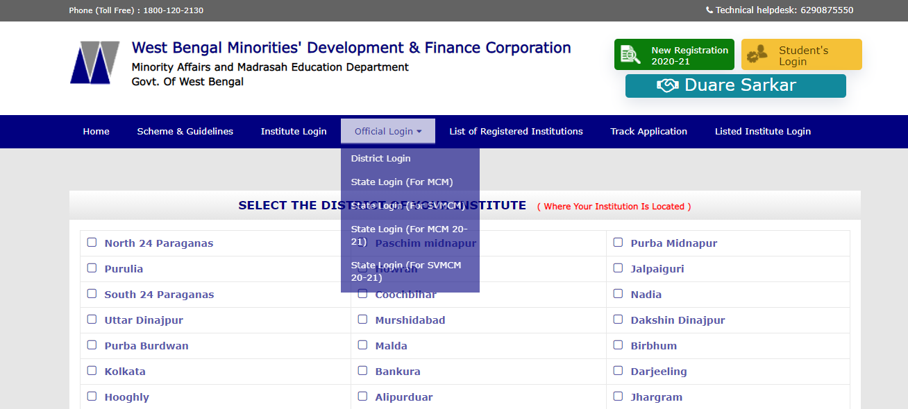 Aikyashree Scholarship Scheme 