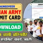 indian army Agniveer Admit Card 2023