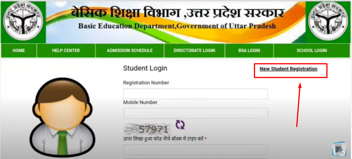 rte uttar pradeshh 2023