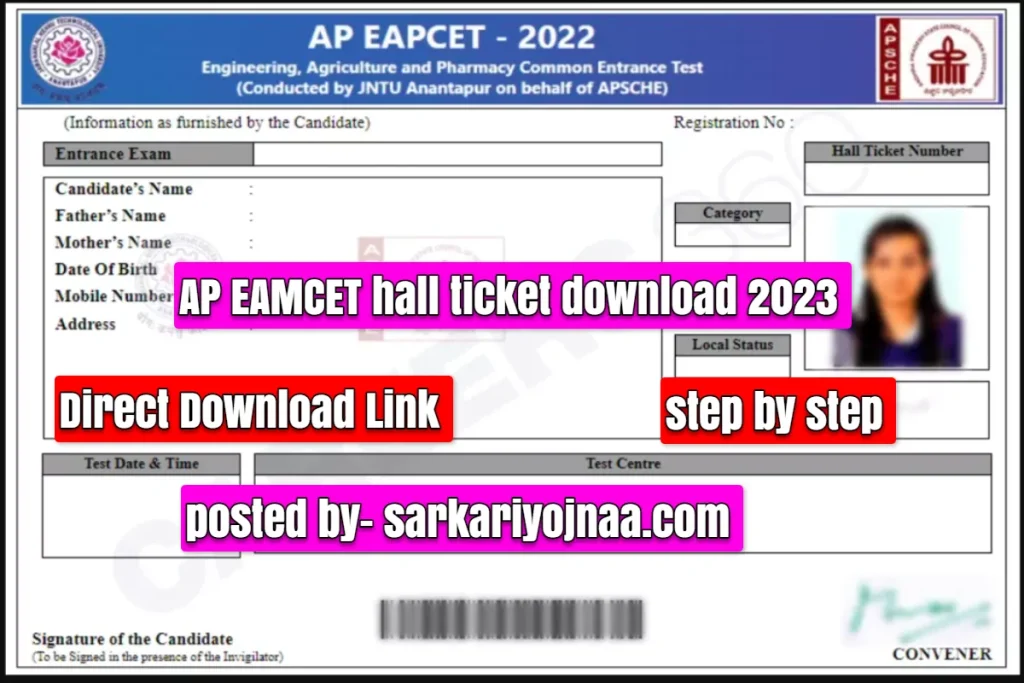 AP EAMCET 2023 Hall Ticket Download