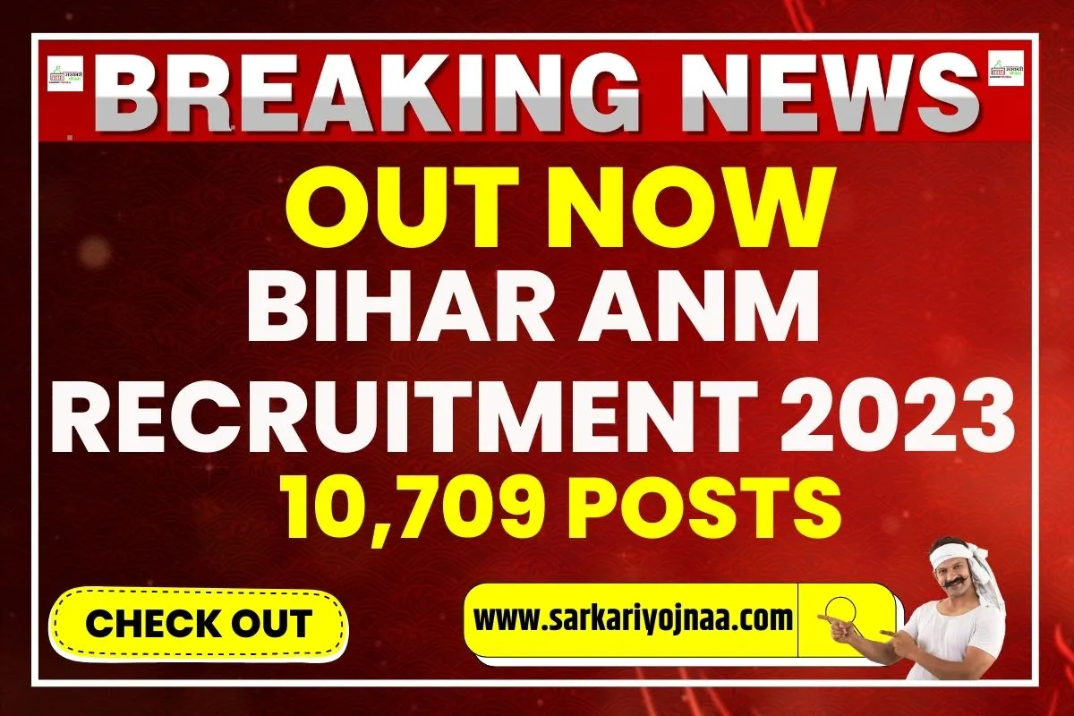 BIHAR ANM RECRUITMENT 2023, बिहार एएनएम वैकेंसी