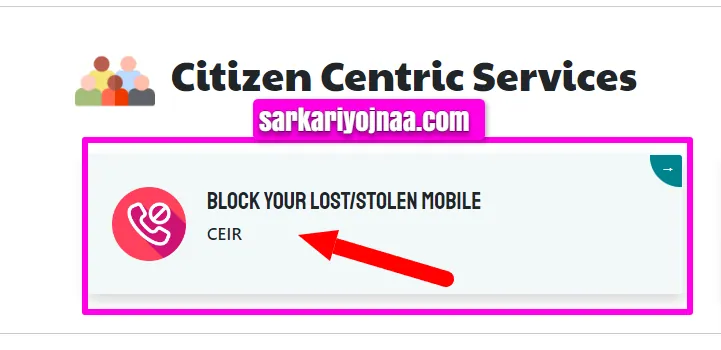 BLOCK YOUR LOST STOLEN MOBILE CEIR Portal