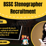 BSSC Stenographer Recruitment 2023 बिहार एसएससी स्टेनोग्राफर भर्ती