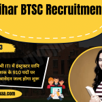 Bihar BTSC Recruitment 2023 बिहार आईटीआई इंस्ट्रक्टर भर्ती 910 पद