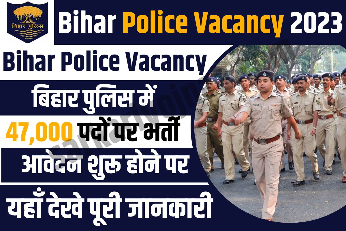 Bihar Police Vacancy 2023 