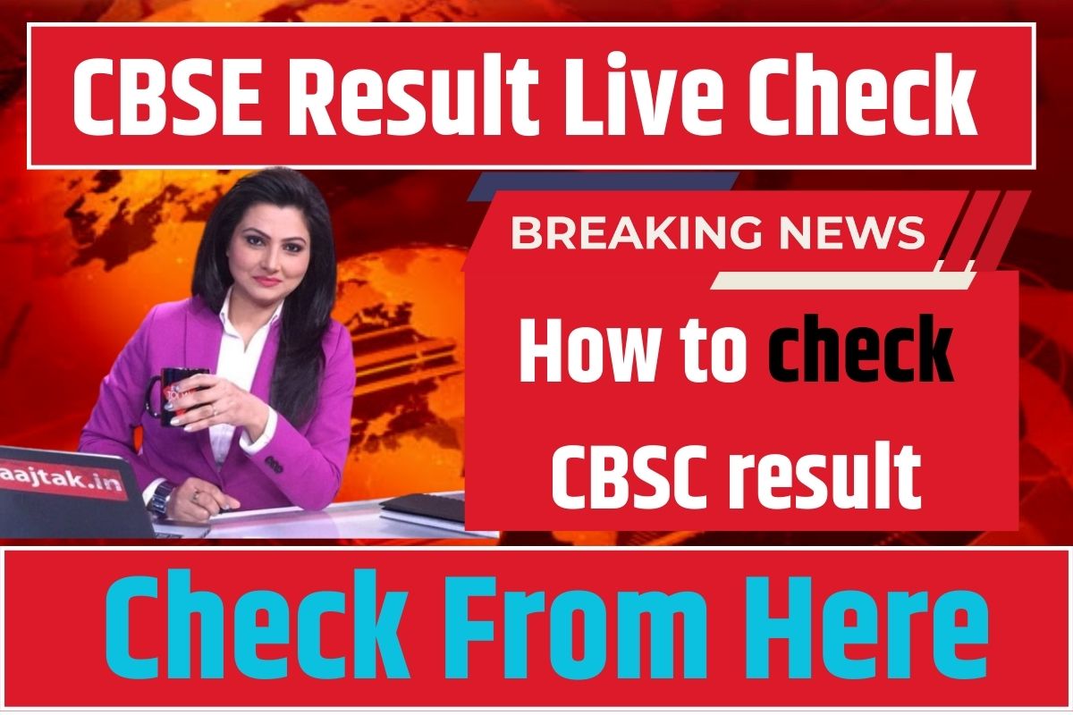 CBSE Result Live Check