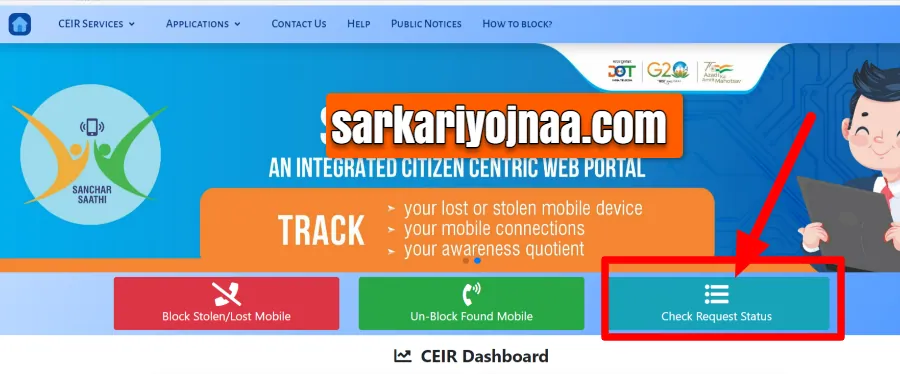 CEIR status check Sanchar Saathi Portal