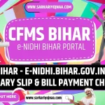 CFMS BIHAR,