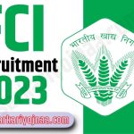 FCI Recruitment 2023