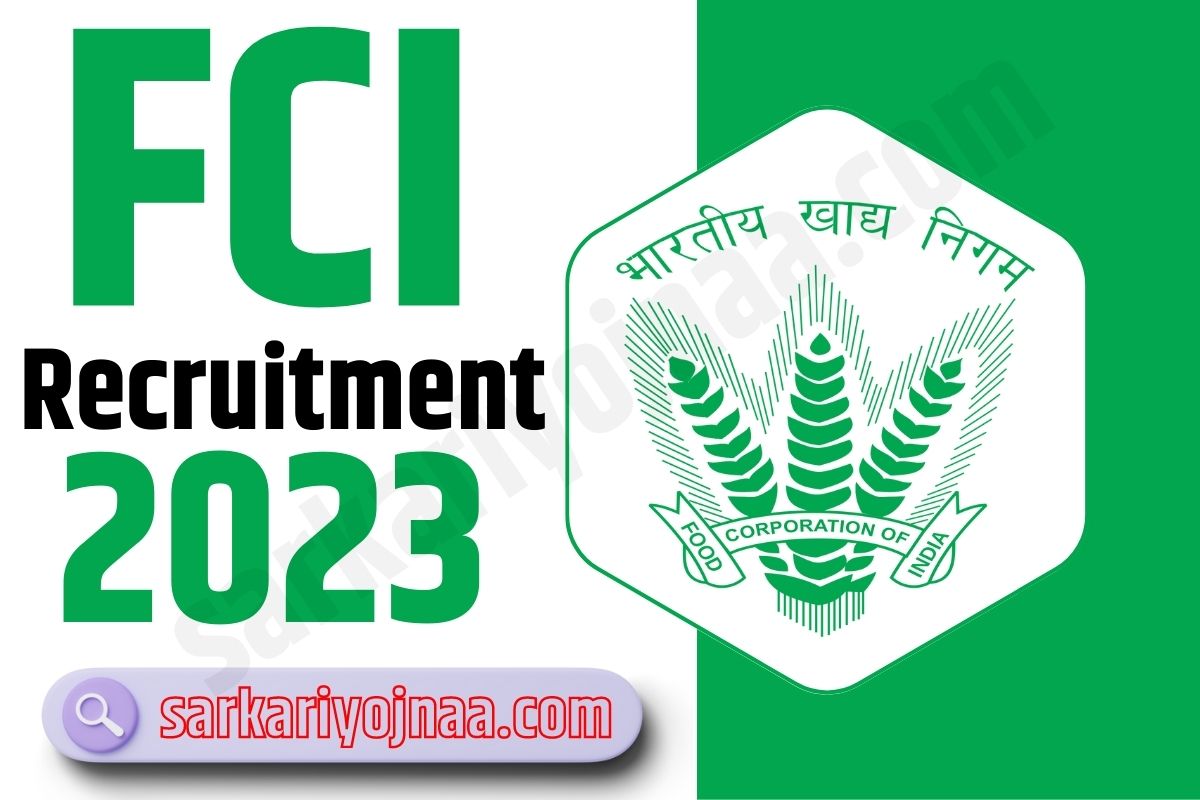 FCI Recruitment 2023