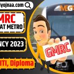 GMRC Recruitment 2023