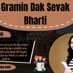 Gramin Dak Sevak Bharti 2023 ग्रामीण डाक सेवक भर्ती 2023